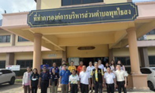 ปศุสัตว์จังหวัดบุรีรัมย์ร่วมประชุมติดตามกิจกรรมเพิ่มประสิทธิภาพการกระตุ้นภูมิคุ้มกันโรคพิษสุนัขบ้า ในพื้นที่เกิดโรคซ้ำช้อนและพื้นที่เสี่ยง ปีงบปะมาณ พ.ศ 2568
